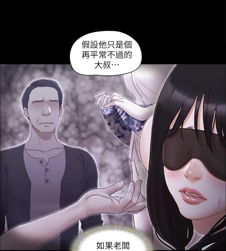 50P - 协议换爱(无码版)