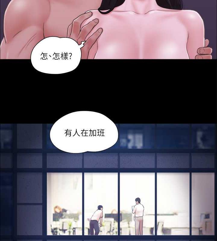 58P - 协议换爱(无码版)