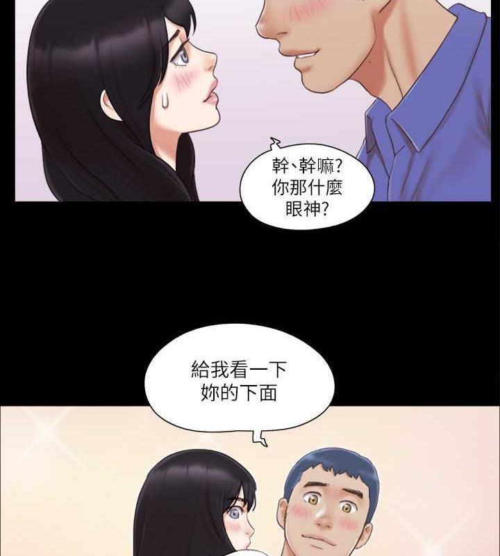 5P - 协议换爱(无码版)