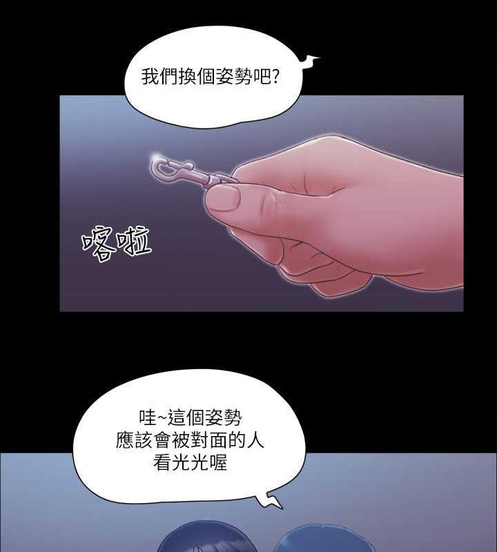 61P - 协议换爱(无码版)