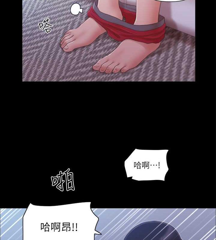 67P - 协议换爱(无码版)