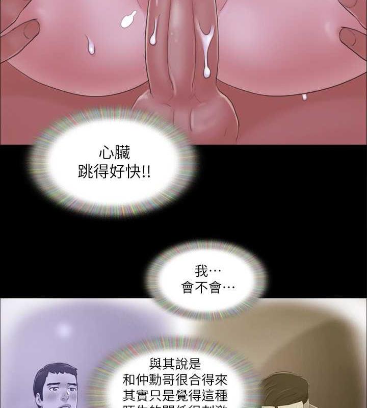 72P - 协议换爱(无码版)