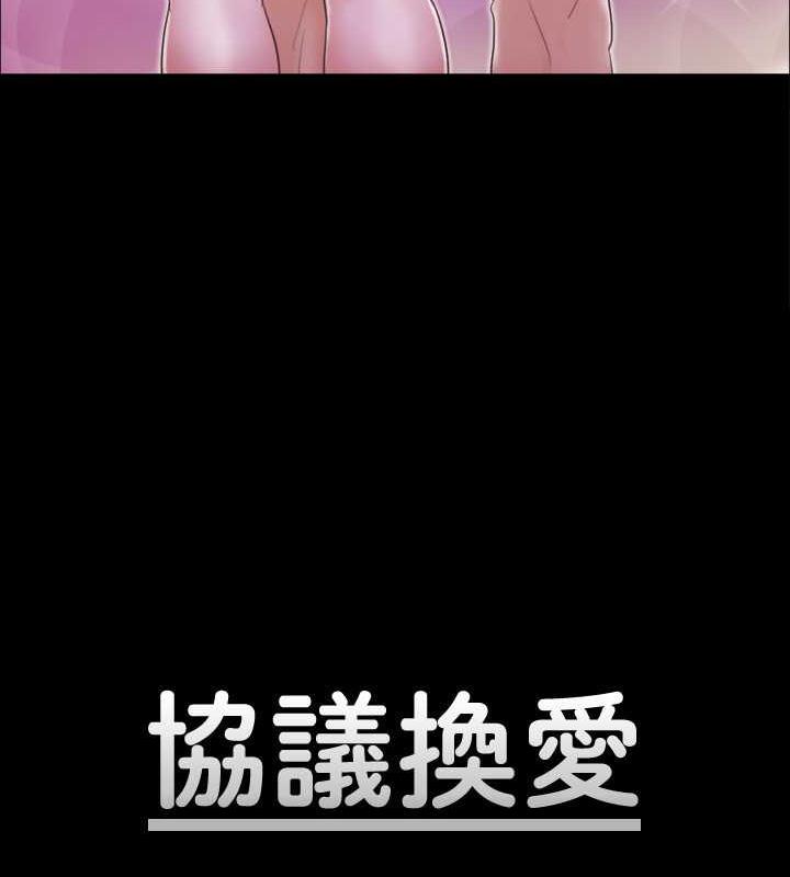 7P - 协议换爱(无码版)