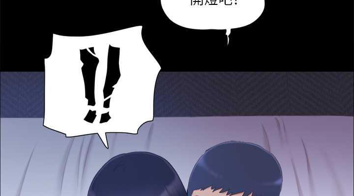 76P - 协议换爱(无码版)