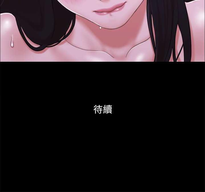 80P - 协议换爱(无码版)