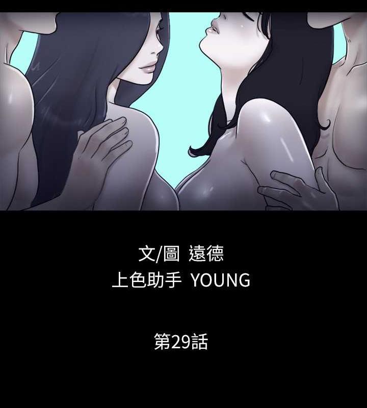 8P - 协议换爱(无码版)