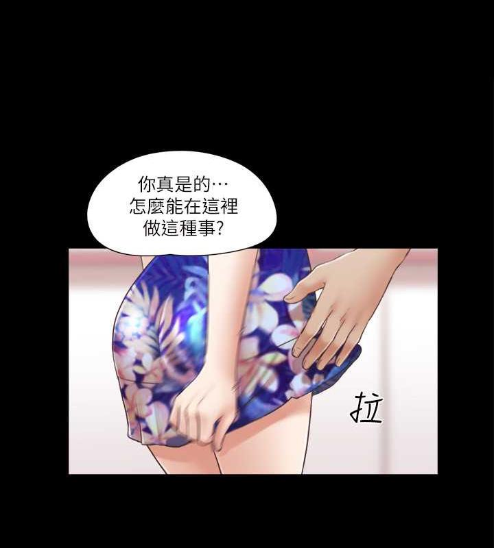 9P - 协议换爱(无码版)