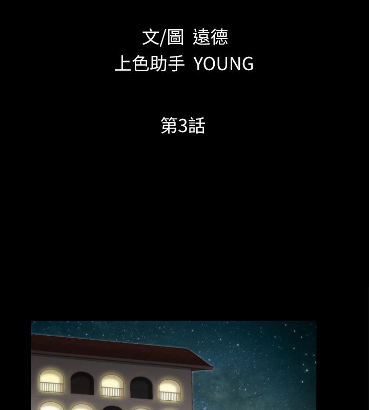 10P - 协议换爱(无码版)