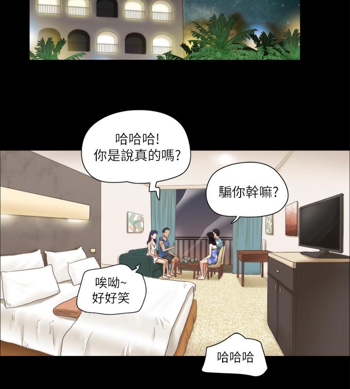 11P - 协议换爱(无码版)
