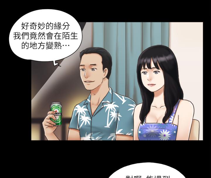 12P - 协议换爱(无码版)