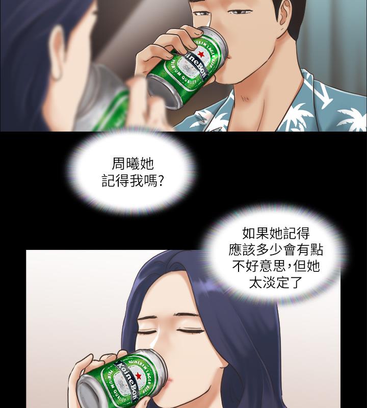 14P - 协议换爱(无码版)