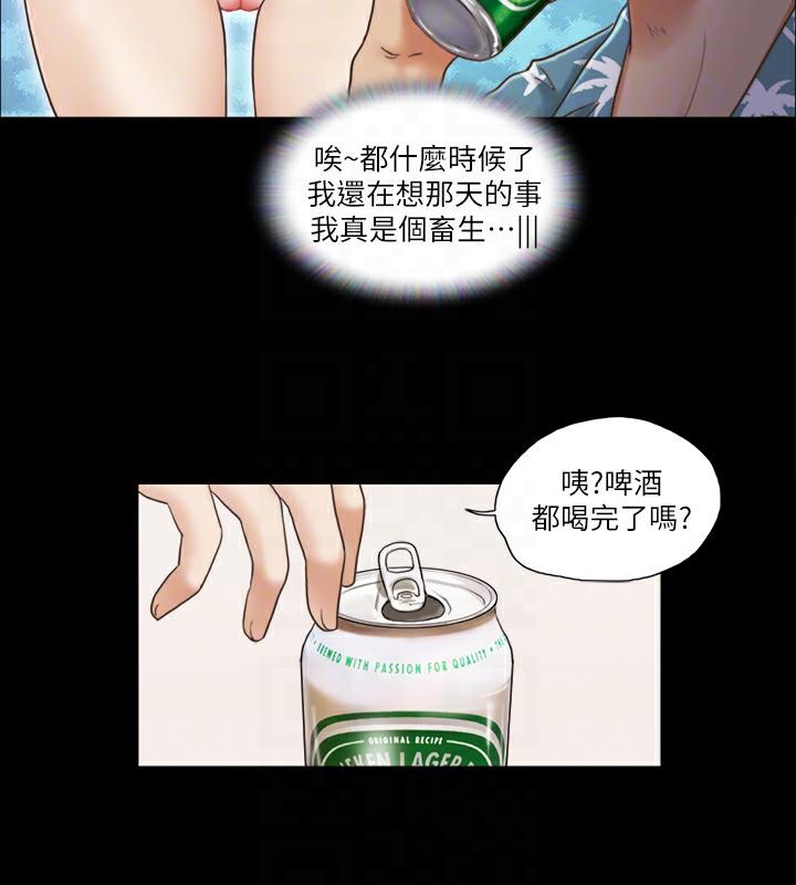 17P - 协议换爱(无码版)