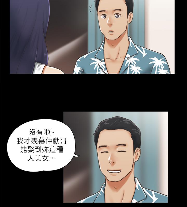 24P - 协议换爱(无码版)