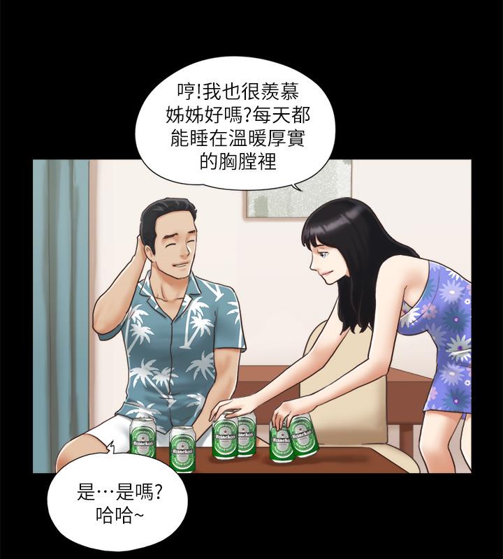 25P - 协议换爱(无码版)