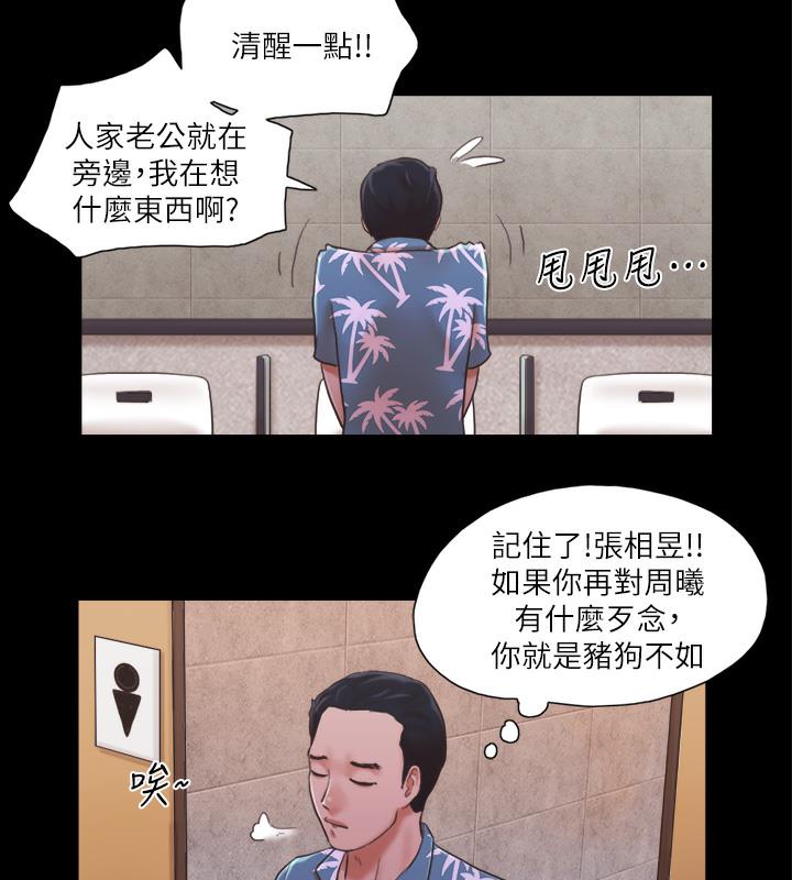3P - 协议换爱(无码版)