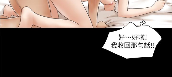 50P - 协议换爱(无码版)
