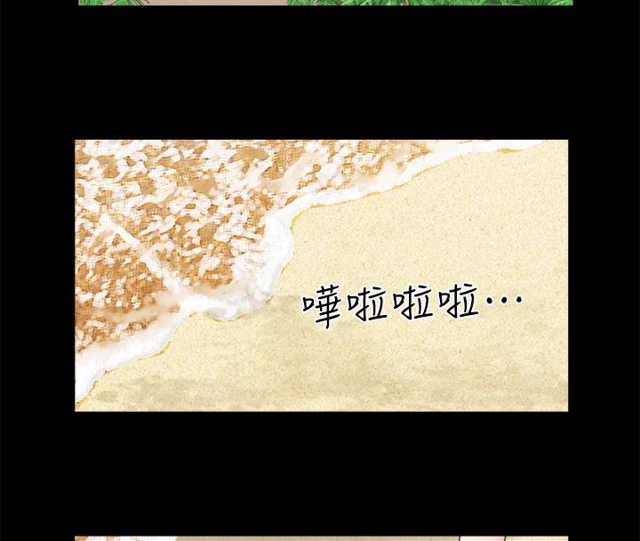 54P - 协议换爱(无码版)