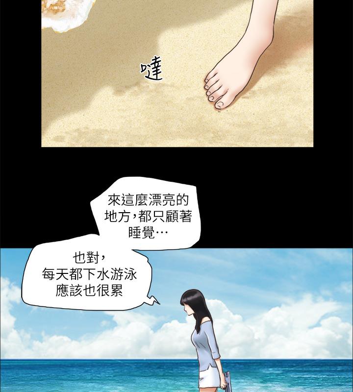 55P - 协议换爱(无码版)