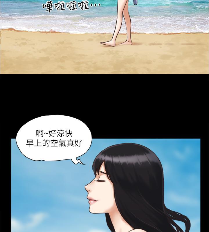 56P - 协议换爱(无码版)