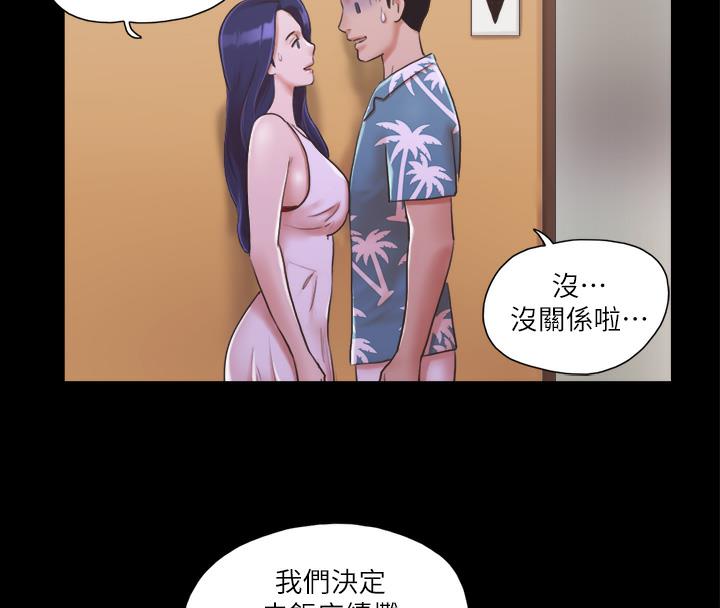 5P - 协议换爱(无码版)