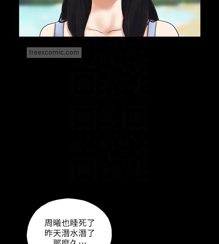 60P - 协议换爱(无码版)