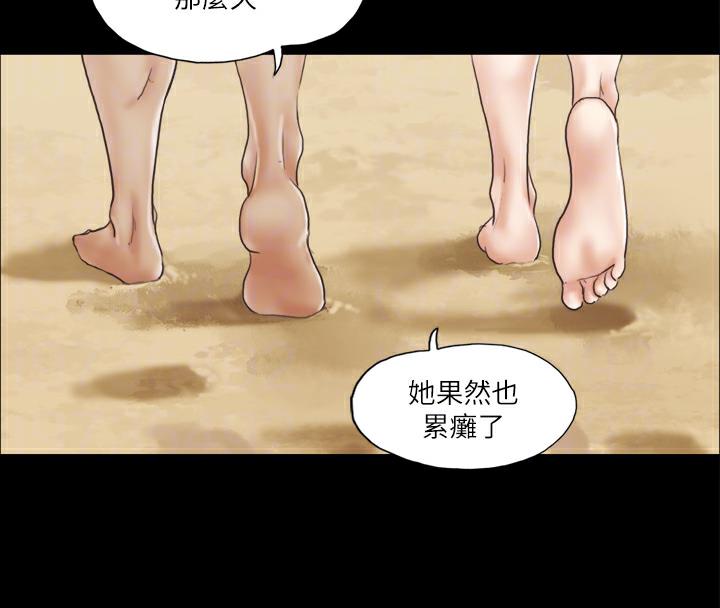 61P - 协议换爱(无码版)