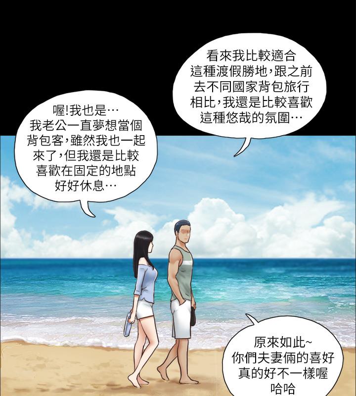 62P - 协议换爱(无码版)