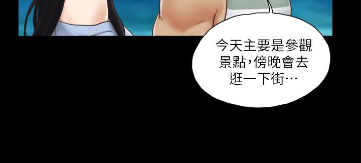 64P - 协议换爱(无码版)
