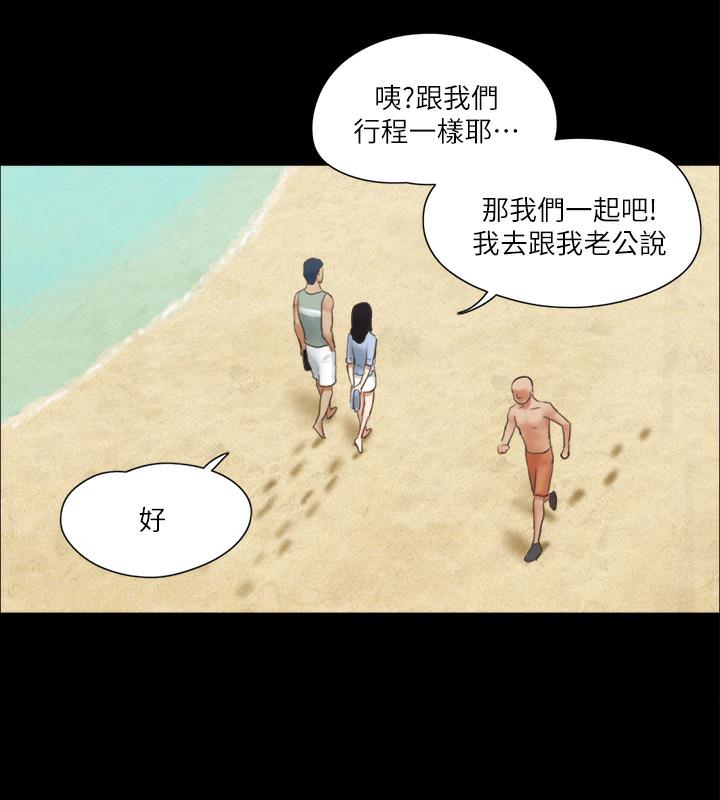 65P - 协议换爱(无码版)