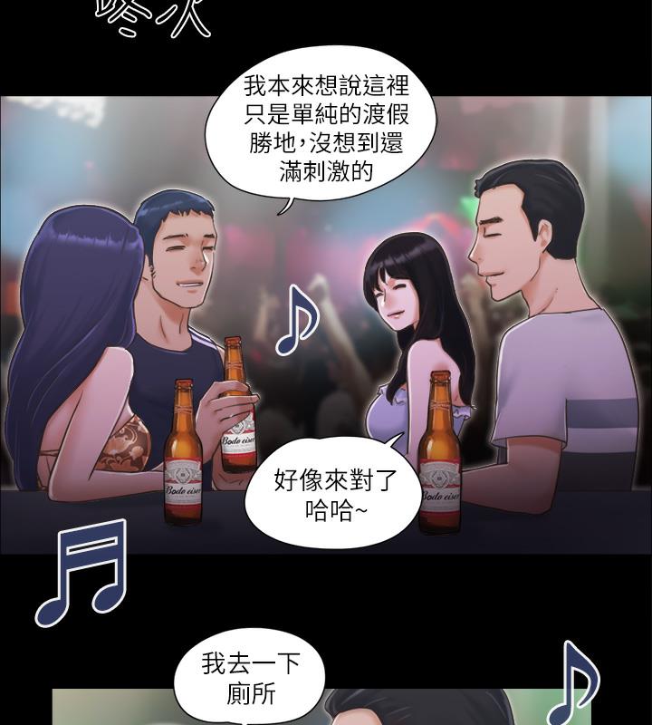 77P - 协议换爱(无码版)