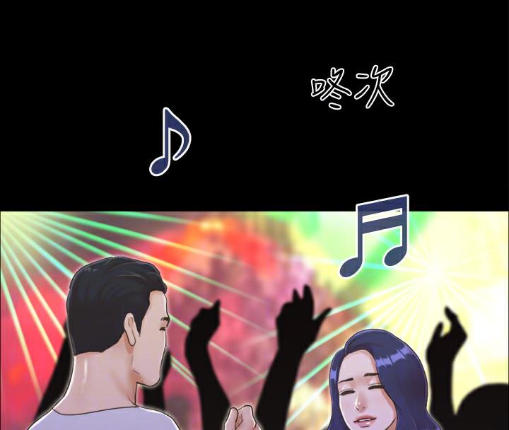 82P - 协议换爱(无码版)