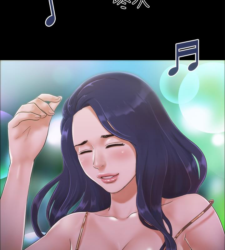84P - 协议换爱(无码版)