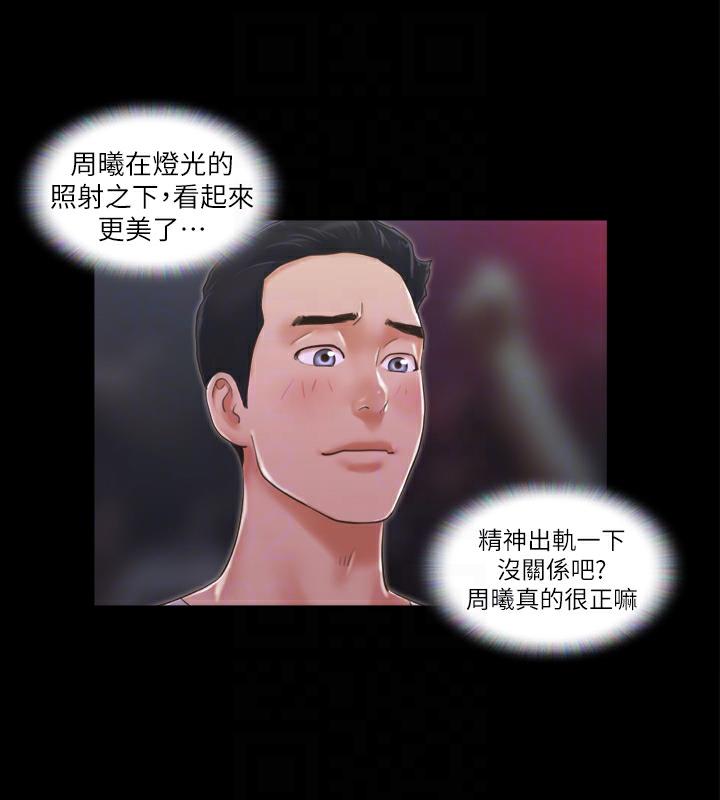 86P - 协议换爱(无码版)
