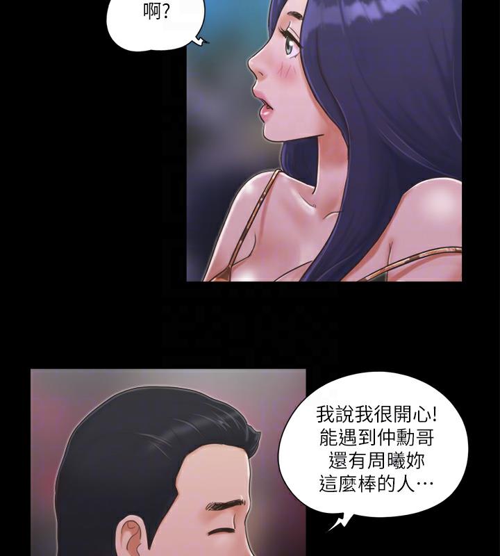 88P - 协议换爱(无码版)