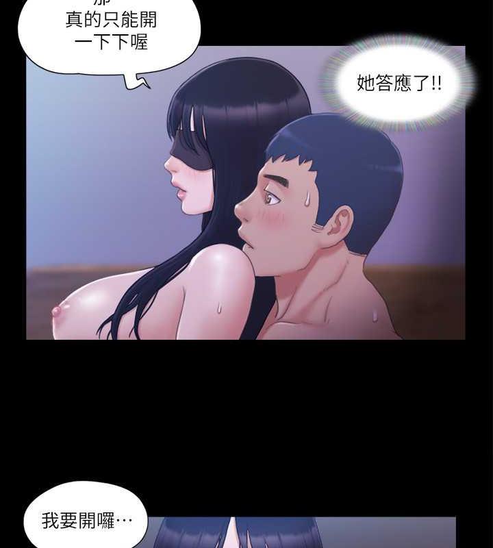 15P - 协议换爱(无码版)