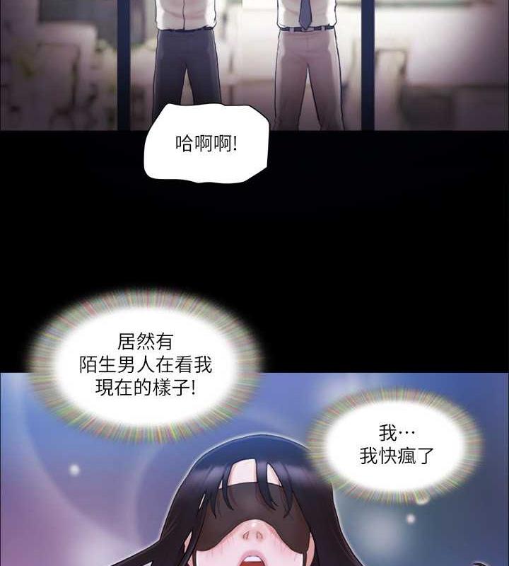 2P - 协议换爱(无码版)