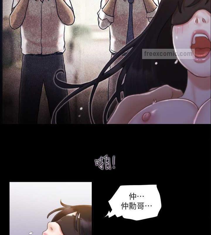 40P - 协议换爱(无码版)