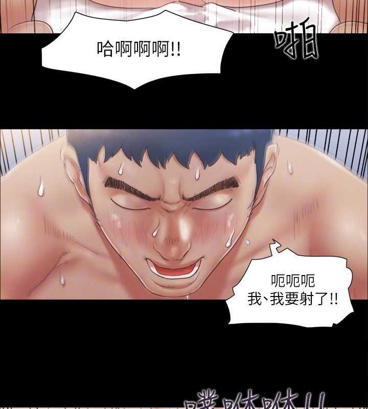 48P - 协议换爱(无码版)