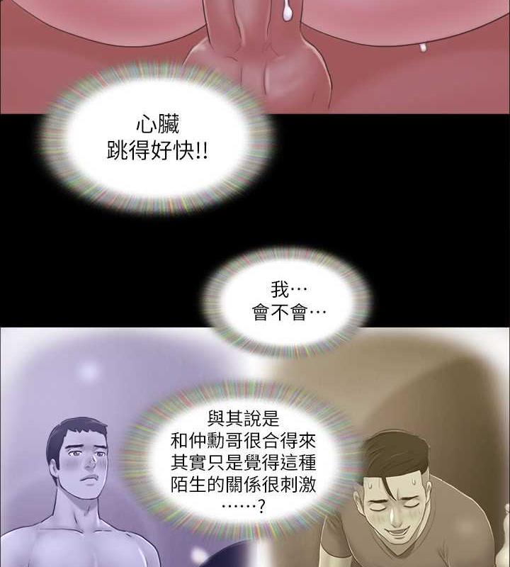 4P - 协议换爱(无码版)