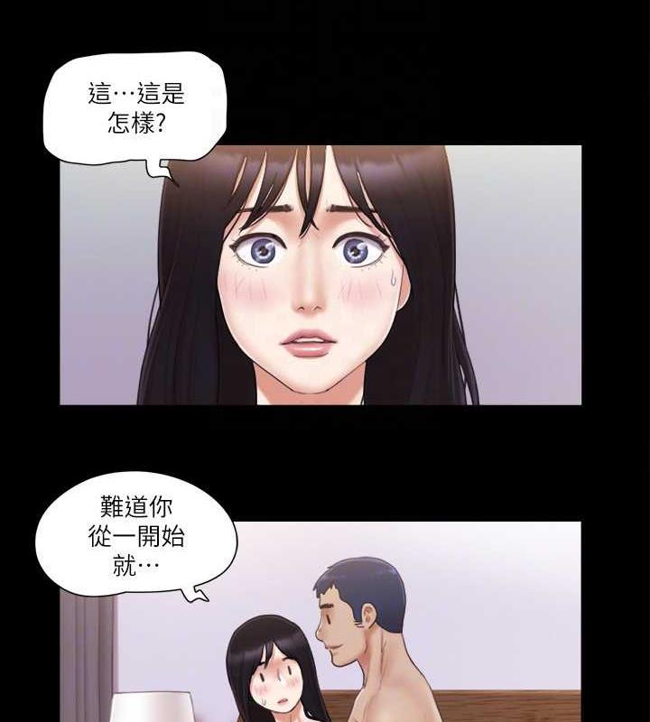 58P - 协议换爱(无码版)