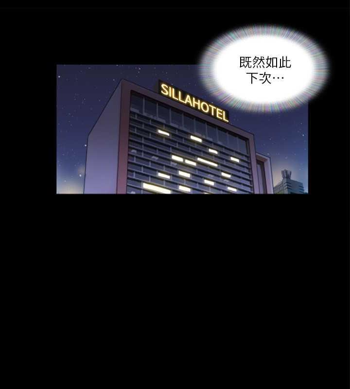 62P - 协议换爱(无码版)