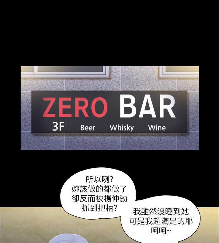 63P - 协议换爱(无码版)