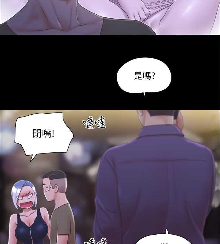 67P - 协议换爱(无码版)
