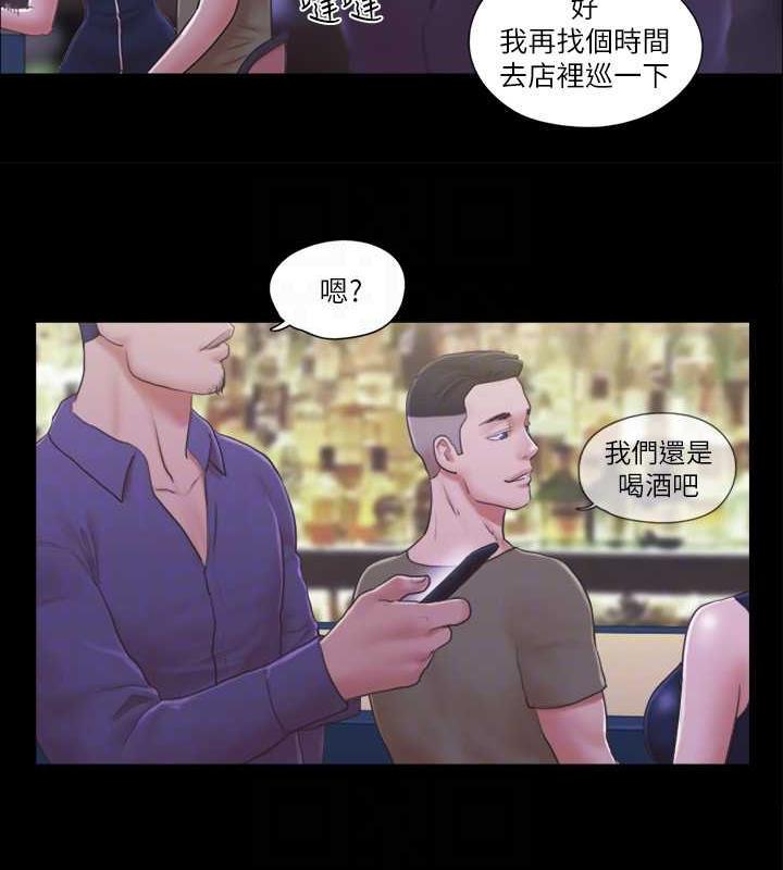 68P - 协议换爱(无码版)