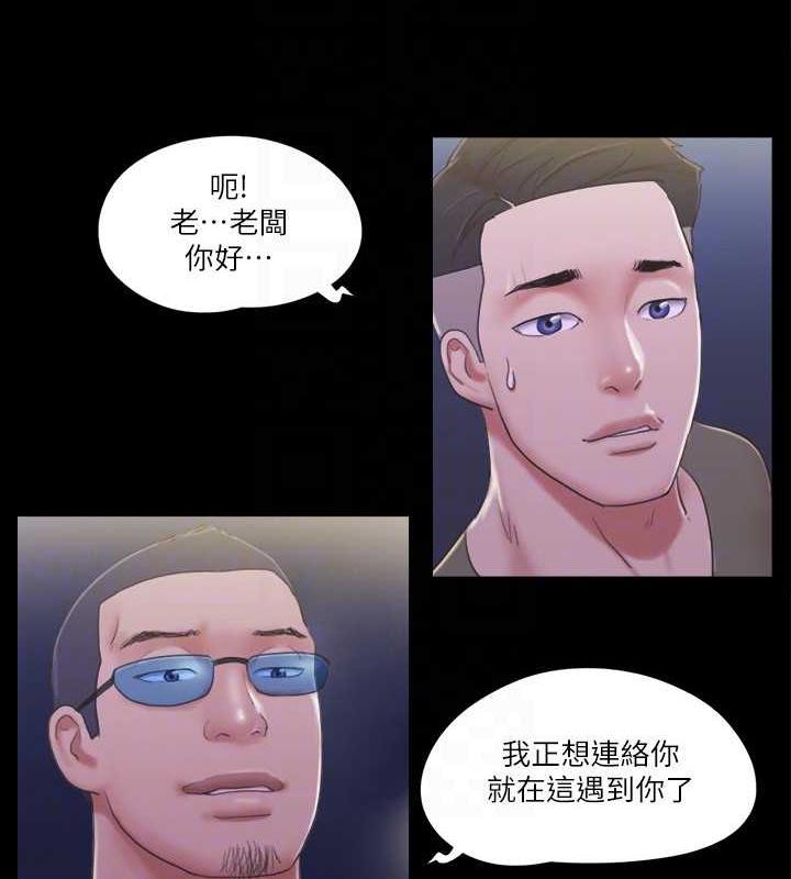 70P - 协议换爱(无码版)