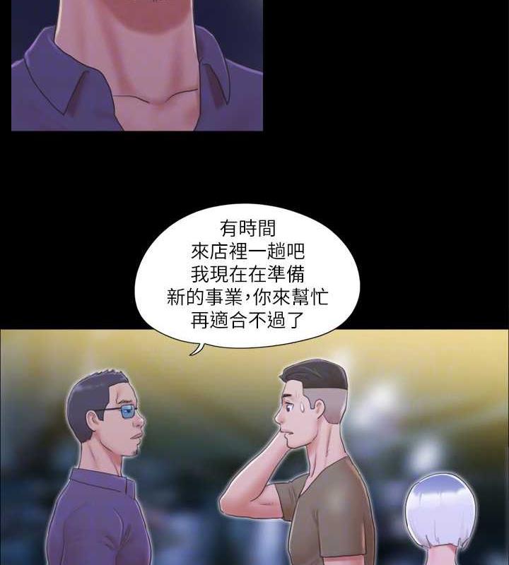 71P - 协议换爱(无码版)