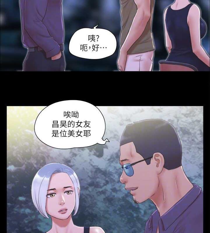 72P - 协议换爱(无码版)