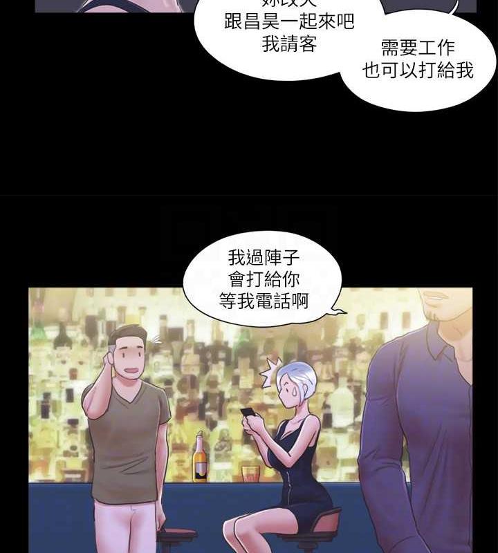 74P - 协议换爱(无码版)