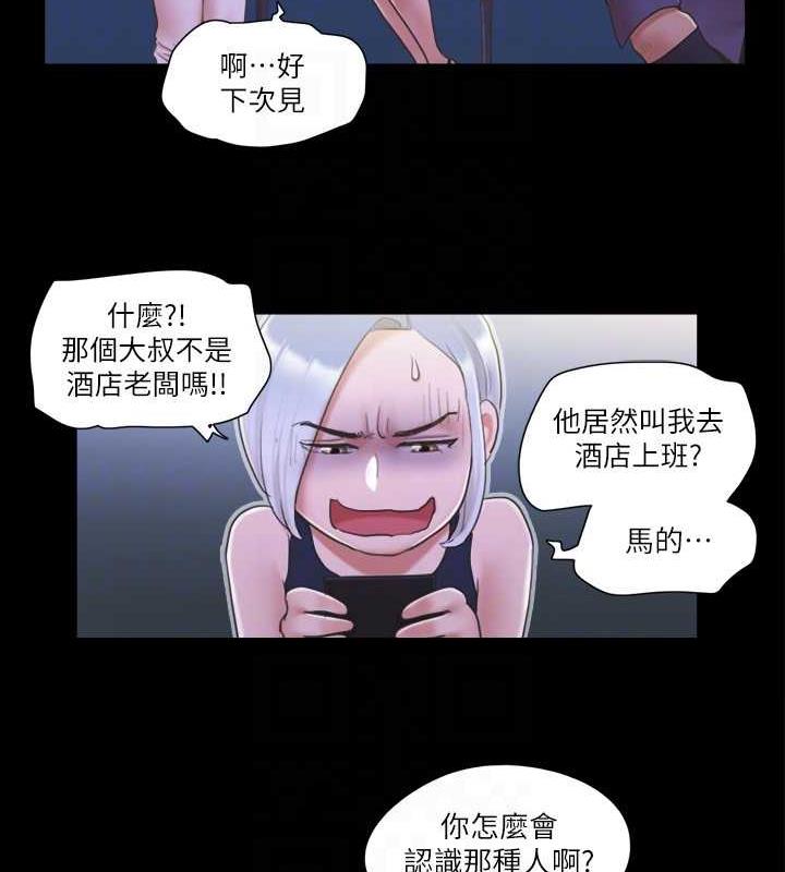 75P - 协议换爱(无码版)