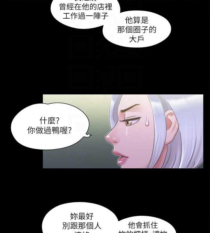 77P - 协议换爱(无码版)